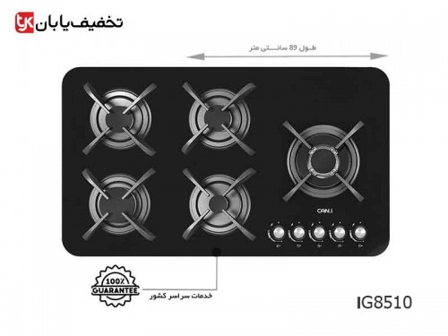 Plate oven IG8510
