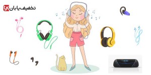 Digital accessories