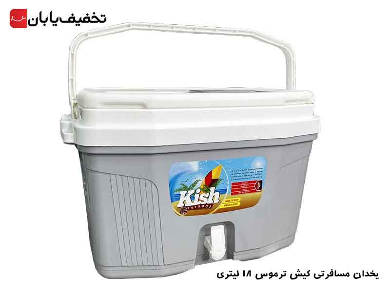 یخدان 30 کیش
